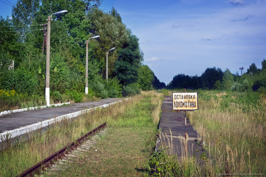 The abandoned railroad line through the Chornobyl zone.